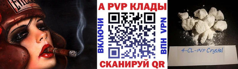 mega   Кубинка  А ПВП Crystall 