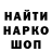 Кетамин VHQ Mark Frimem