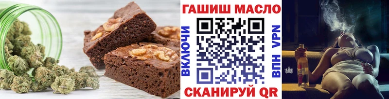 цена наркотик  Кубинка  Еда ТГК марихуана 