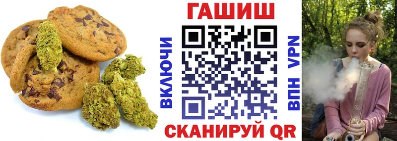 Печенье с ТГК конопля Кубинка