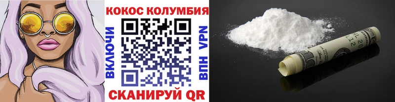 как найти наркотики  Кубинка  Cocaine 98% 