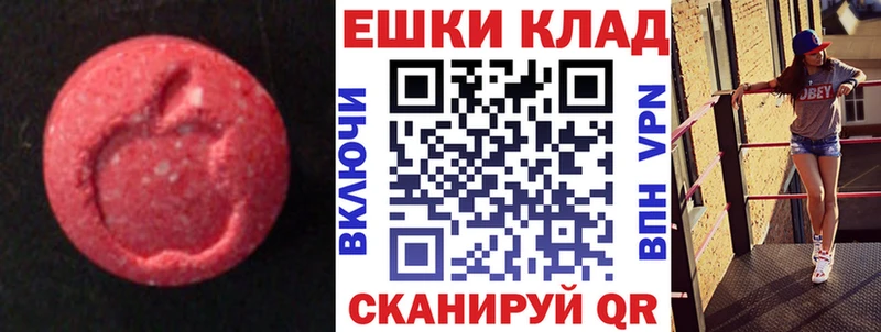 где купить наркотик  Кубинка  Ecstasy 280 MDMA 