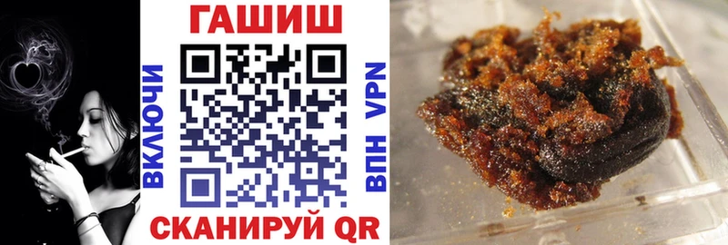 Гашиш Ice-O-Lator  наркотики  Кубинка 
