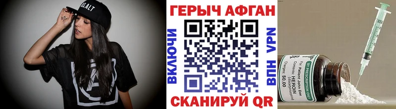 omg сайт  Кубинка  Героин Heroin 