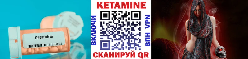 где купить наркотик  kraken ONION  КЕТАМИН VHQ  Кубинка 