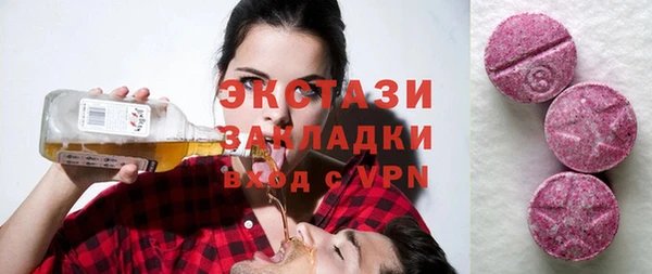 MDMA Алексин