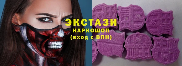 MDMA Алексин