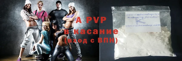 бошки Армянск