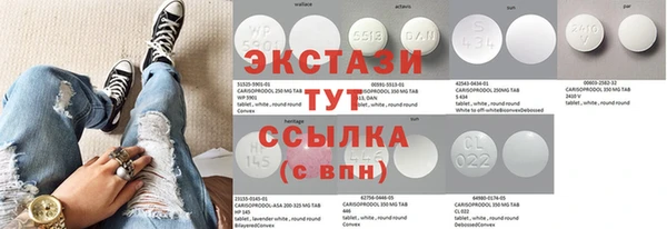 MDMA Алексин