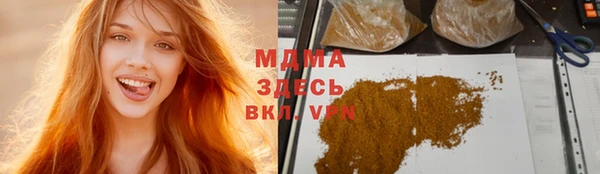 MDMA Алексин