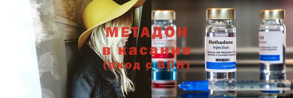 бошки Армянск