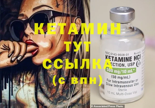 кокаин VHQ Белая Калитва