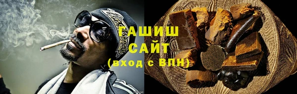 гашишное масло Алзамай