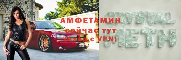 гашик Арсеньев