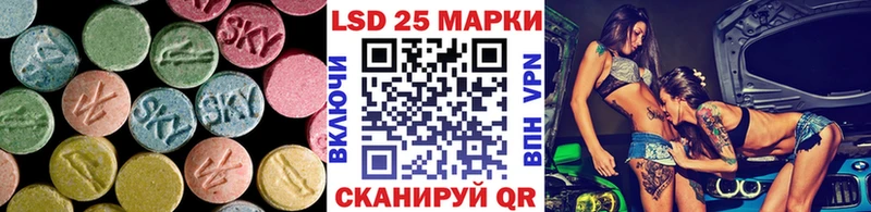 ЛСД экстази кислота  где купить наркотик  MEGA ТОР  Кубинка 
