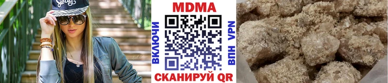 хочу   Кубинка  МДМА Molly 