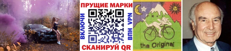 как найти закладки Кубинка Марки 25I-NBOMe 1,8мг