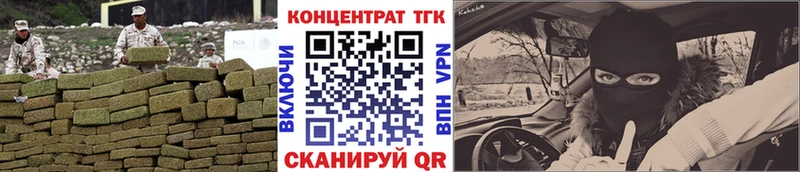 Дистиллят ТГК THC oil  Кубинка 