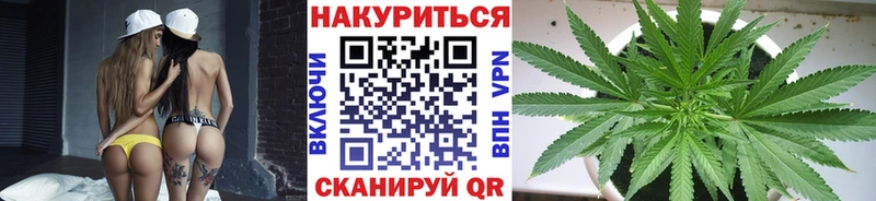Шишки марихуана MAZAR Кубинка